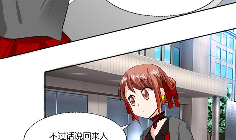 第60话 只能用这招了-第60话