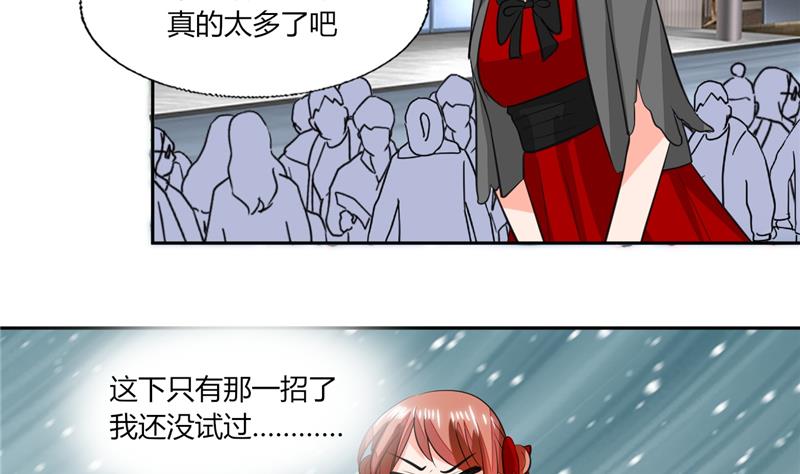 第60话 只能用这招了-第60话