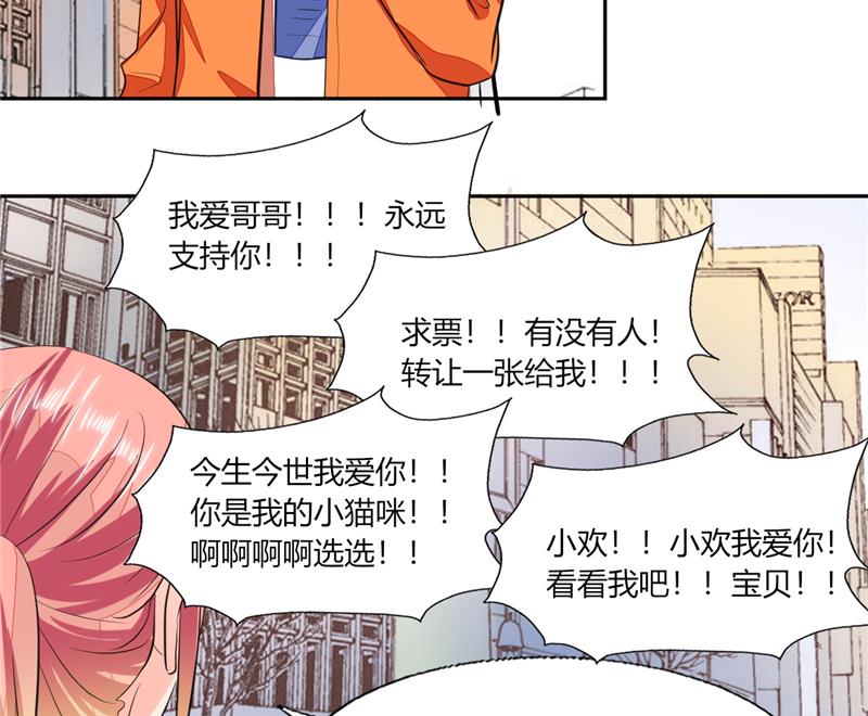 第60话 只能用这招了-第60话