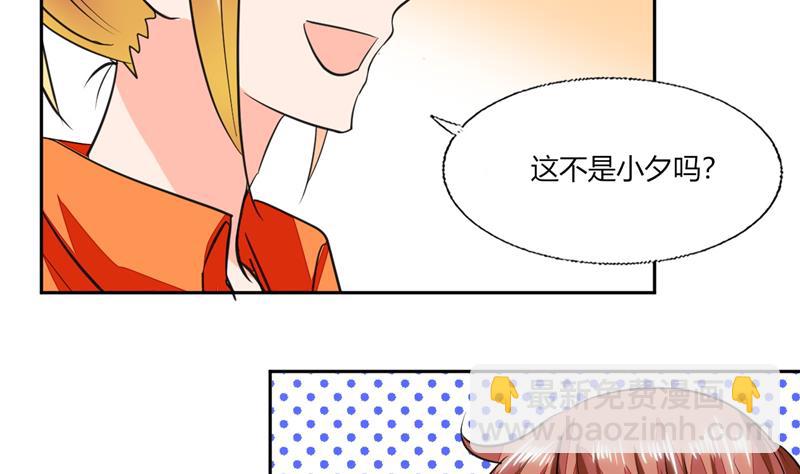 第60话 只能用这招了-第60话