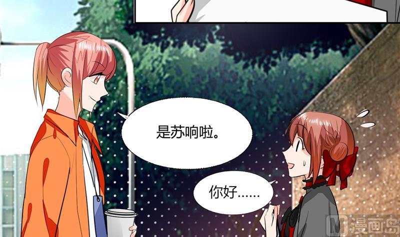 第60话 只能用这招了-第60话