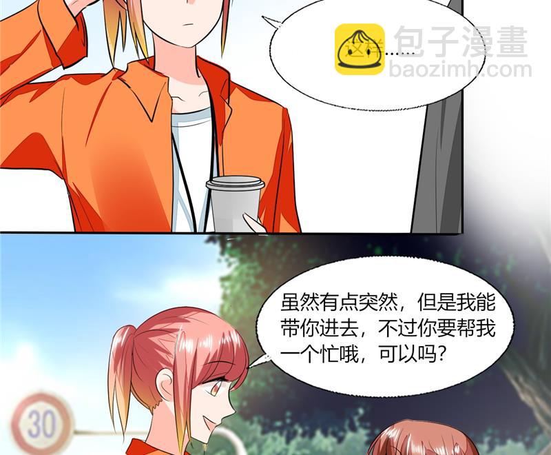 第60话 只能用这招了-第60话