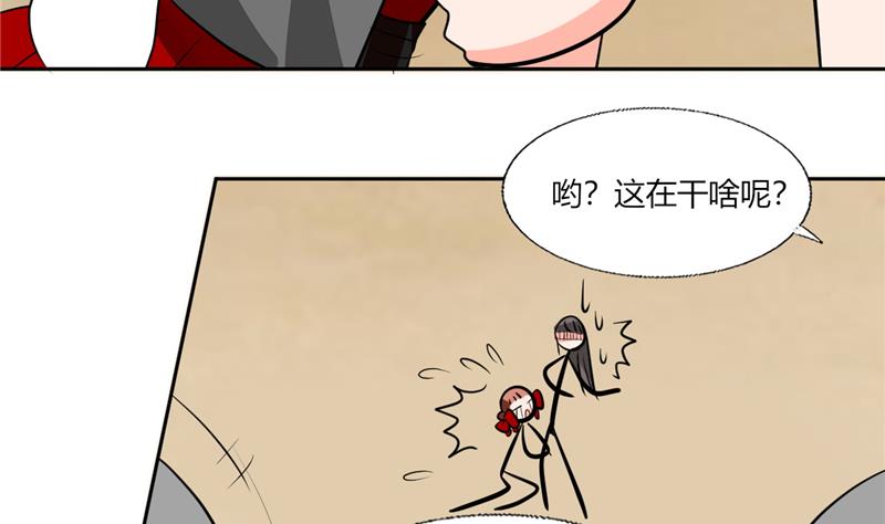 第60话 只能用这招了-第60话