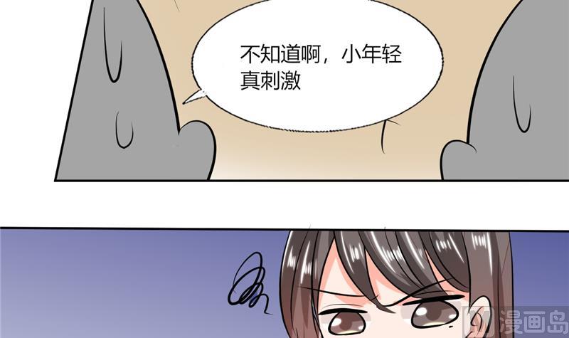 第60话 只能用这招了-第60话