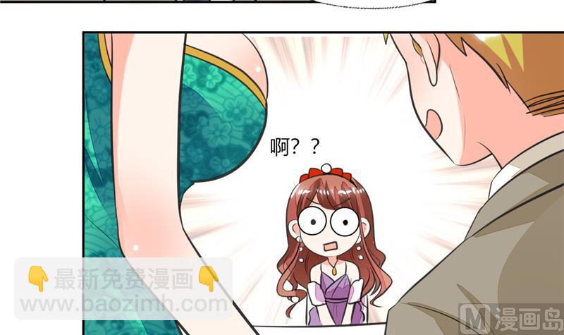 第64话 你还要吗？-第64话