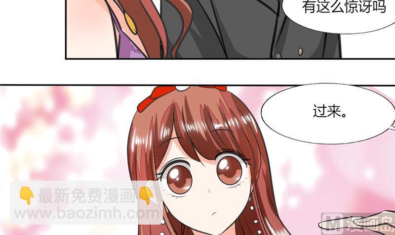 第64话 你还要吗？-第64话