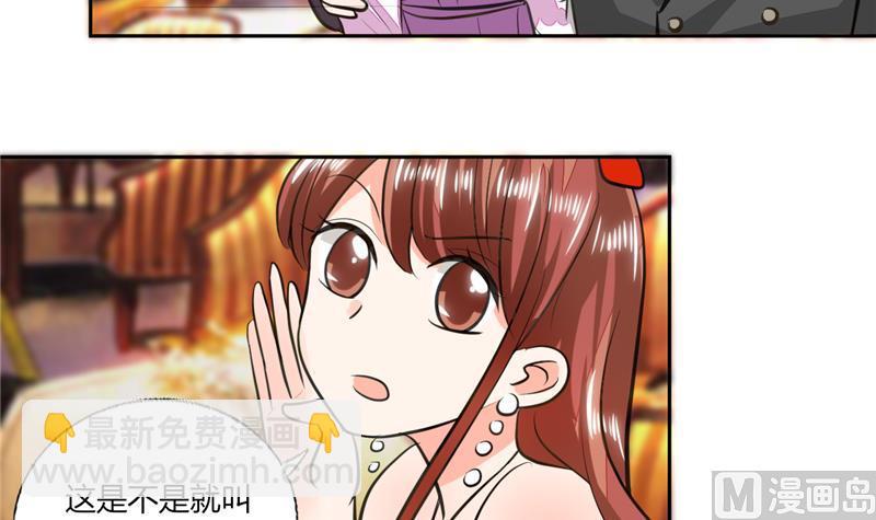 第64话 你还要吗？-第64话