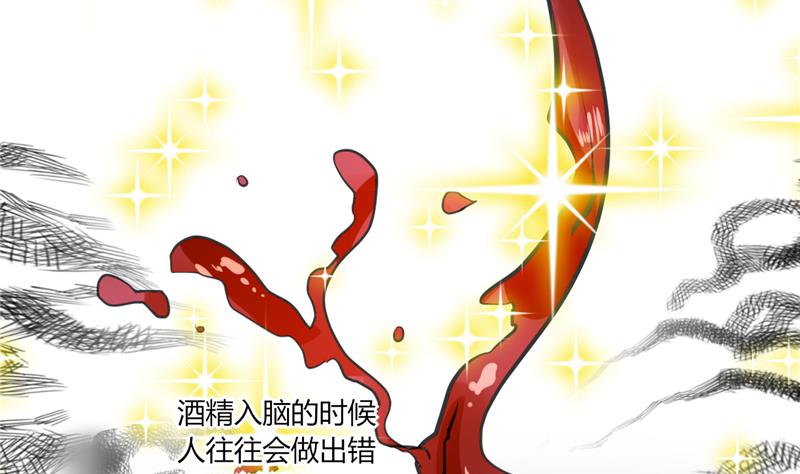 第64话 你还要吗？-第64话