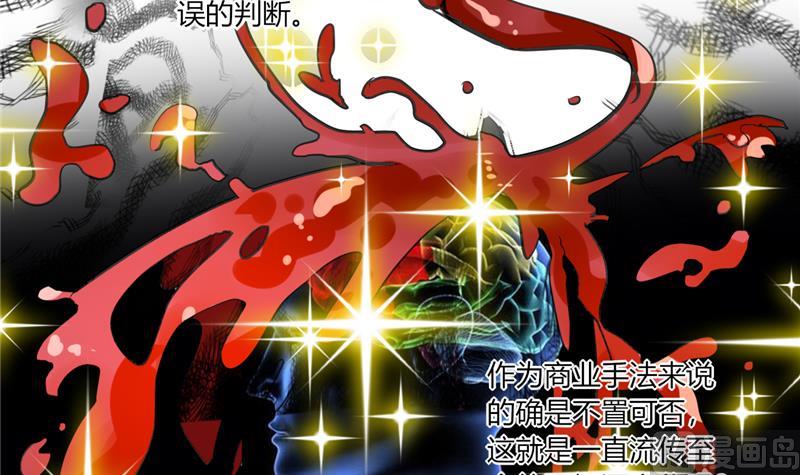 第64话 你还要吗？-第64话