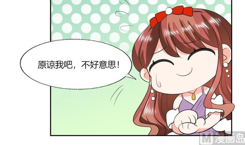 第64话 你还要吗？-第64话