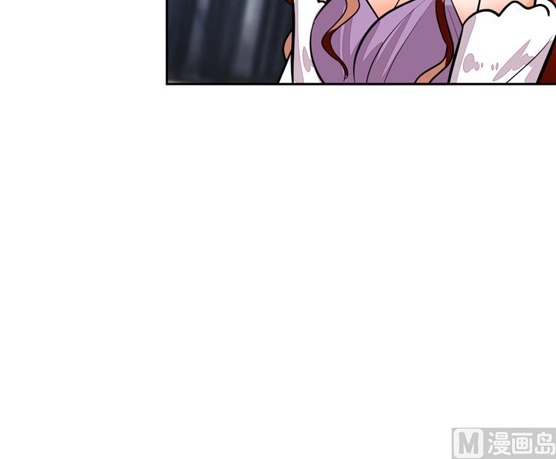 第66话 我扶你去房间吧-第66话