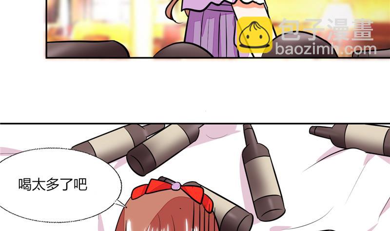 第66话 我扶你去房间吧-第66话