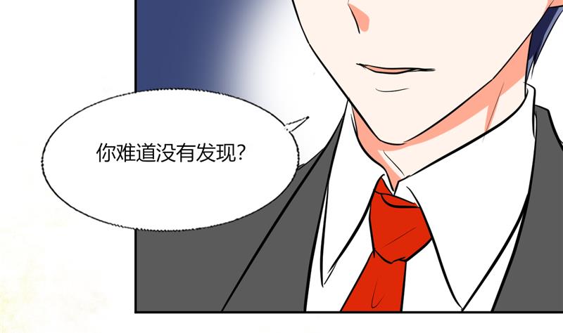 第66话 我扶你去房间吧-第66话