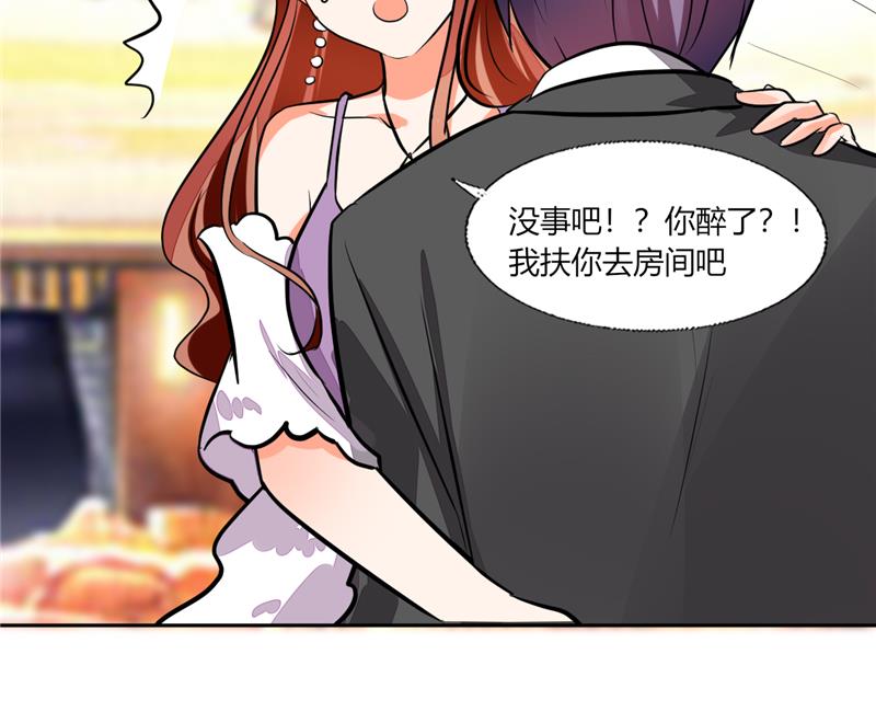 第66话 我扶你去房间吧-第66话