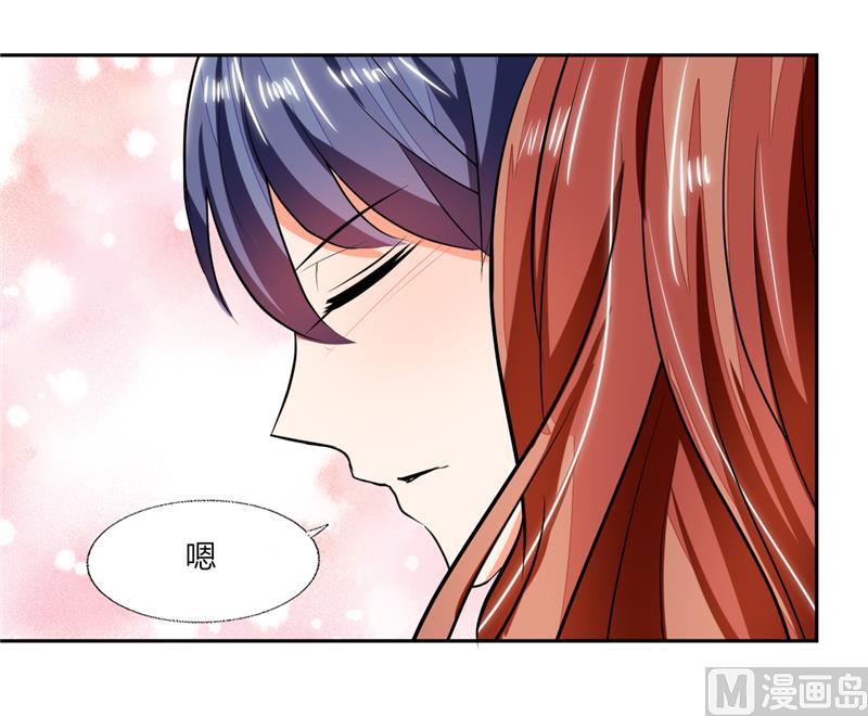 第66话 我扶你去房间吧-第66话