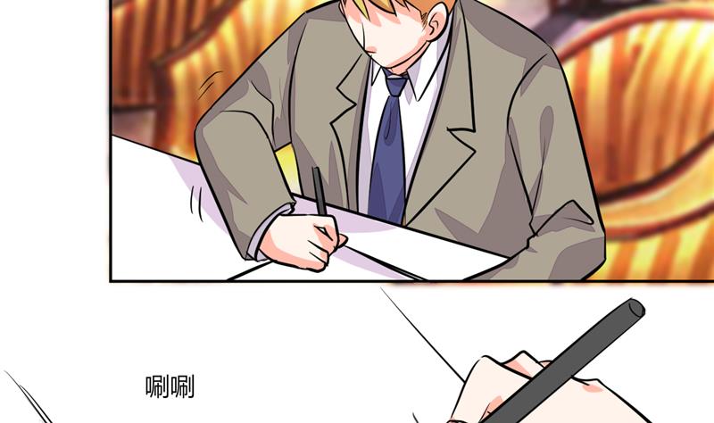 第66话 我扶你去房间吧-第66话