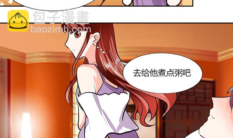 第68话 不要丢下我-第68话