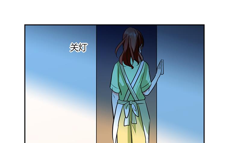 第68话 不要丢下我-第68话