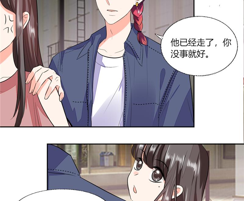 第70话 你不要得寸进尺-第70话