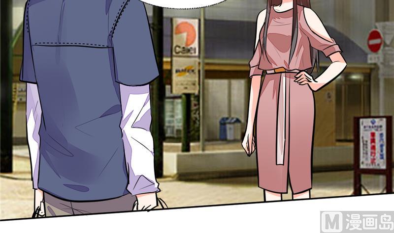 第70话 你不要得寸进尺-第70话