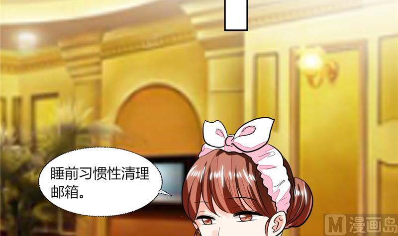 第70话 你不要得寸进尺-第70话