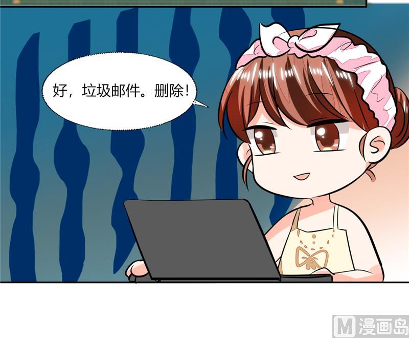 第70话 你不要得寸进尺-第70话