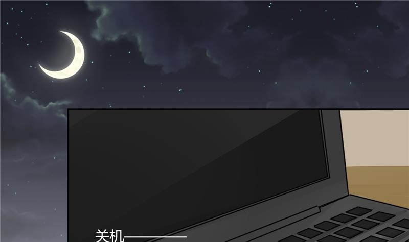 第70话 你不要得寸进尺-第70话