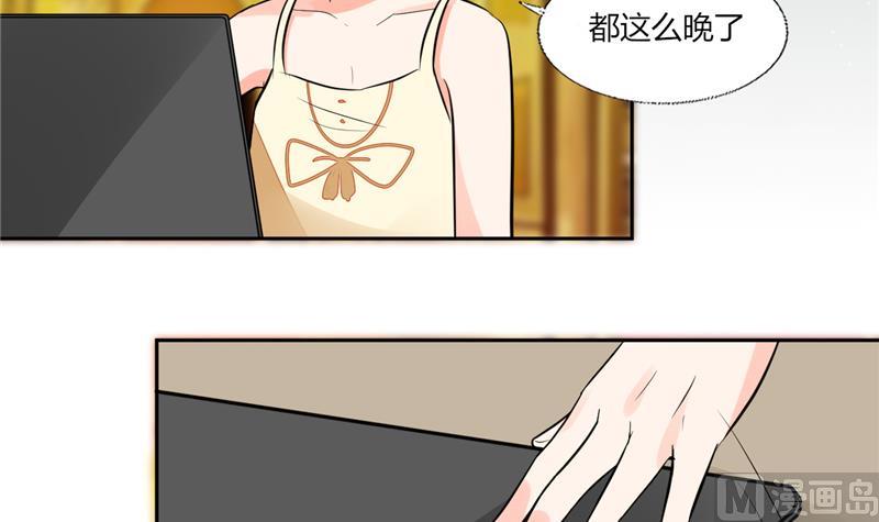 第70话 你不要得寸进尺-第70话