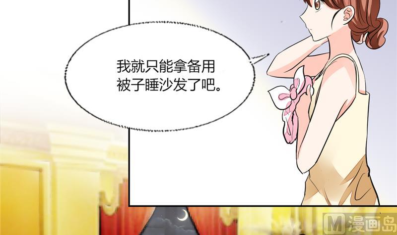 第70话 你不要得寸进尺-第70话