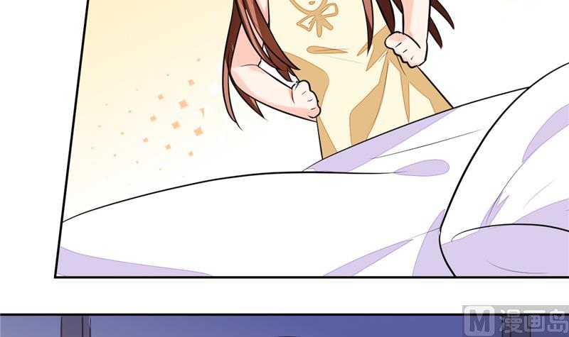 第70话 你不要得寸进尺-第70话