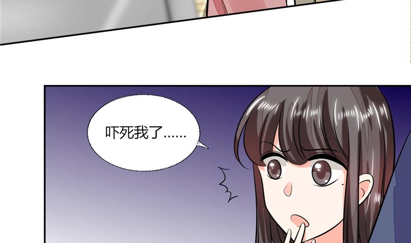 第70话 你不要得寸进尺-第70话