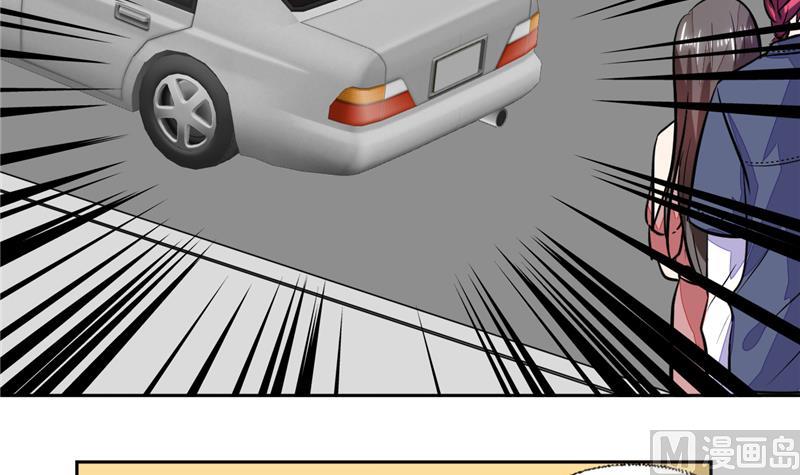 第70话 你不要得寸进尺-第70话