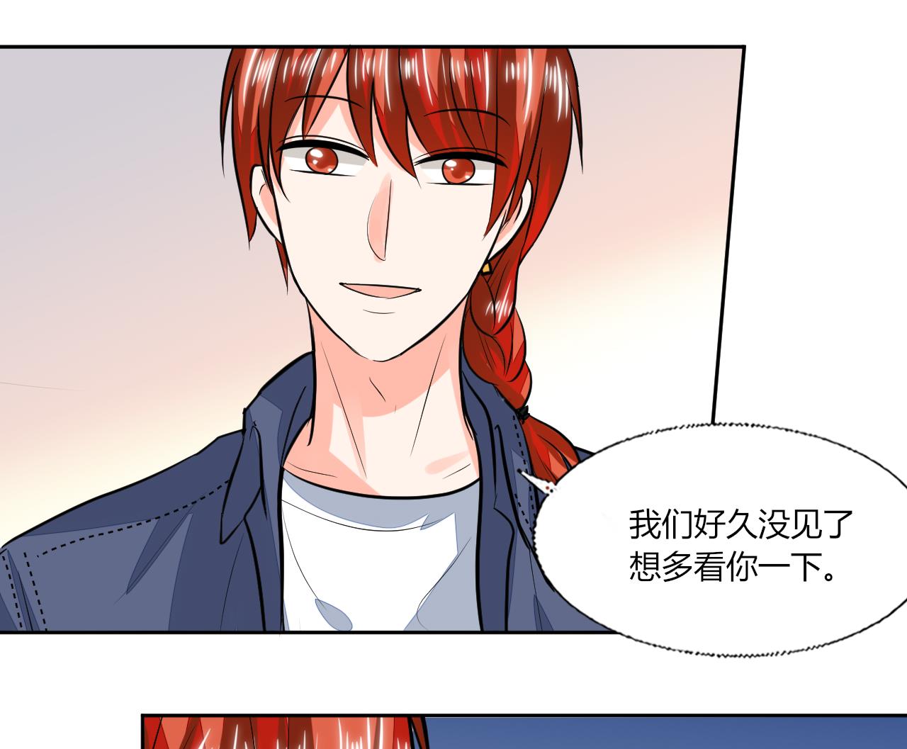 第72话 不想再纠缠-第72话