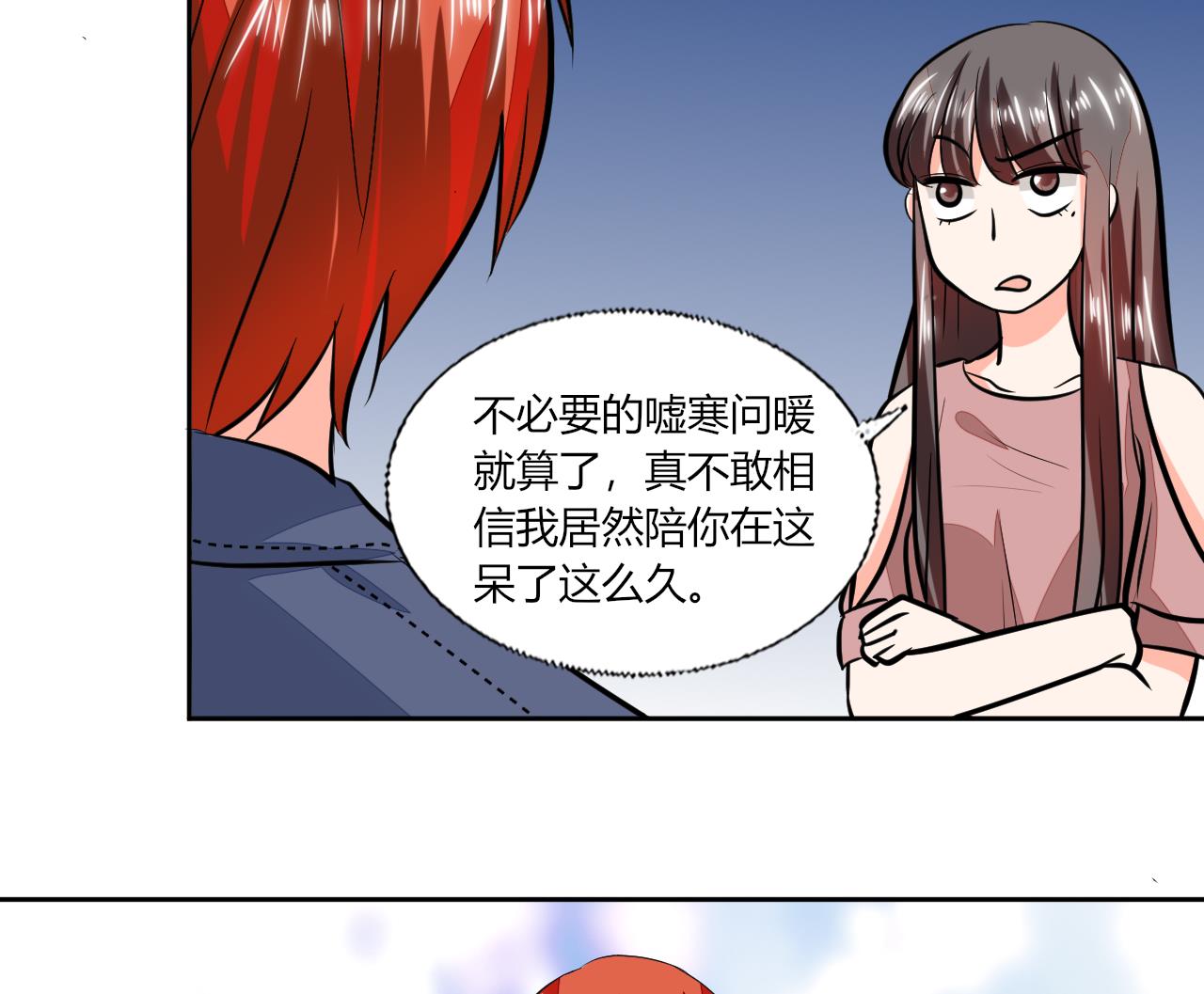 第72话 不想再纠缠-第72话