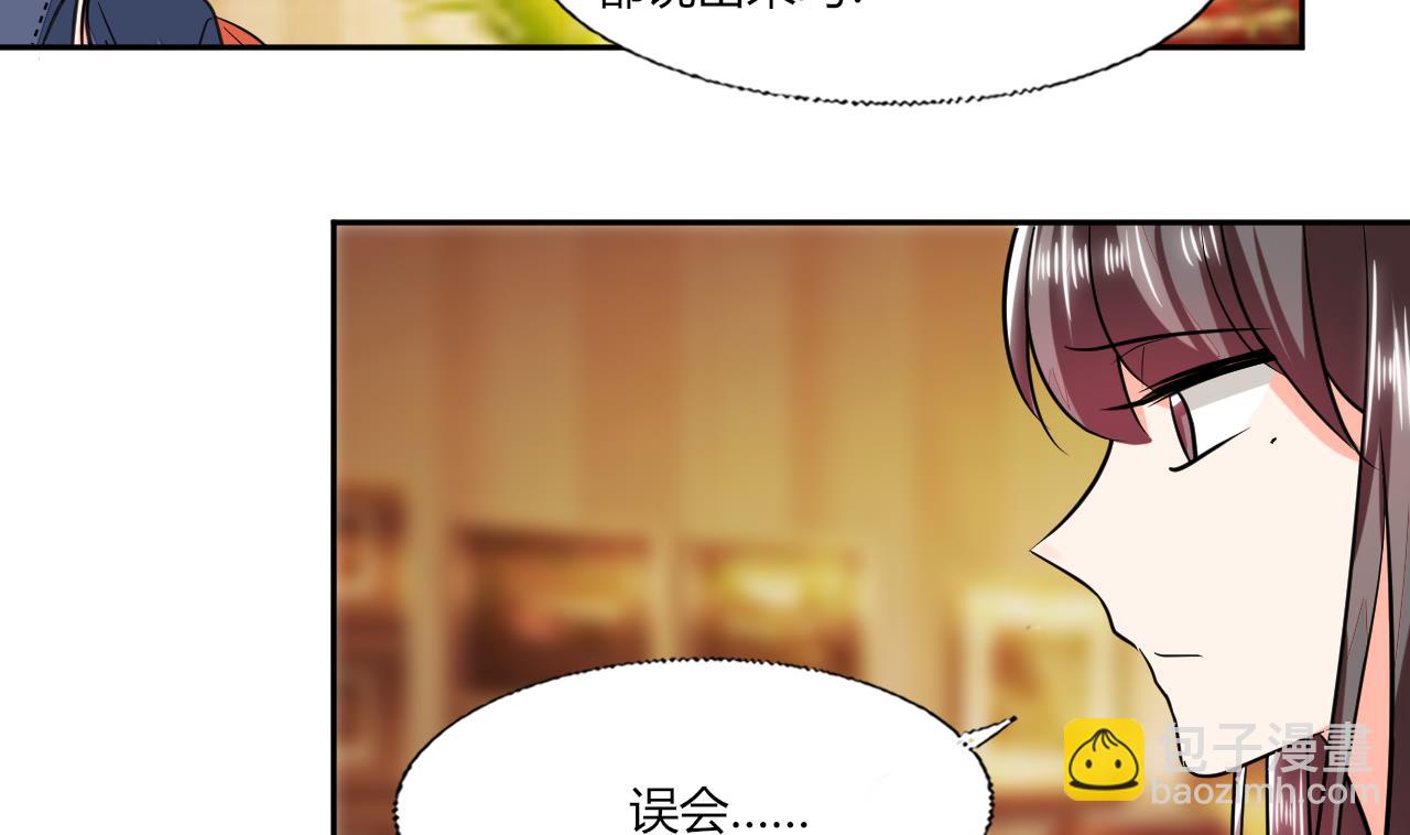 第72话 不想再纠缠-第72话