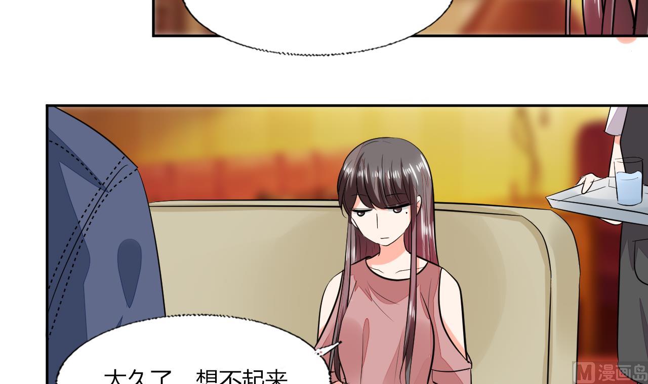 第72话 不想再纠缠-第72话