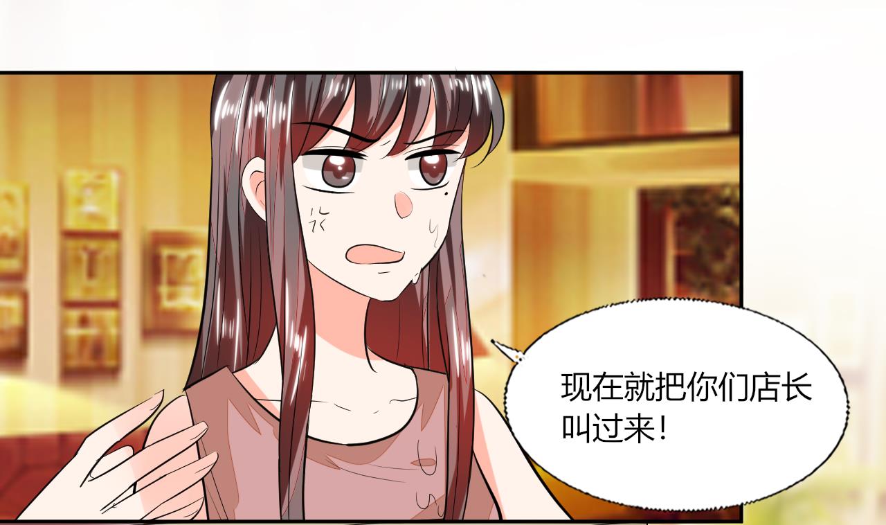 第72话 不想再纠缠-第72话