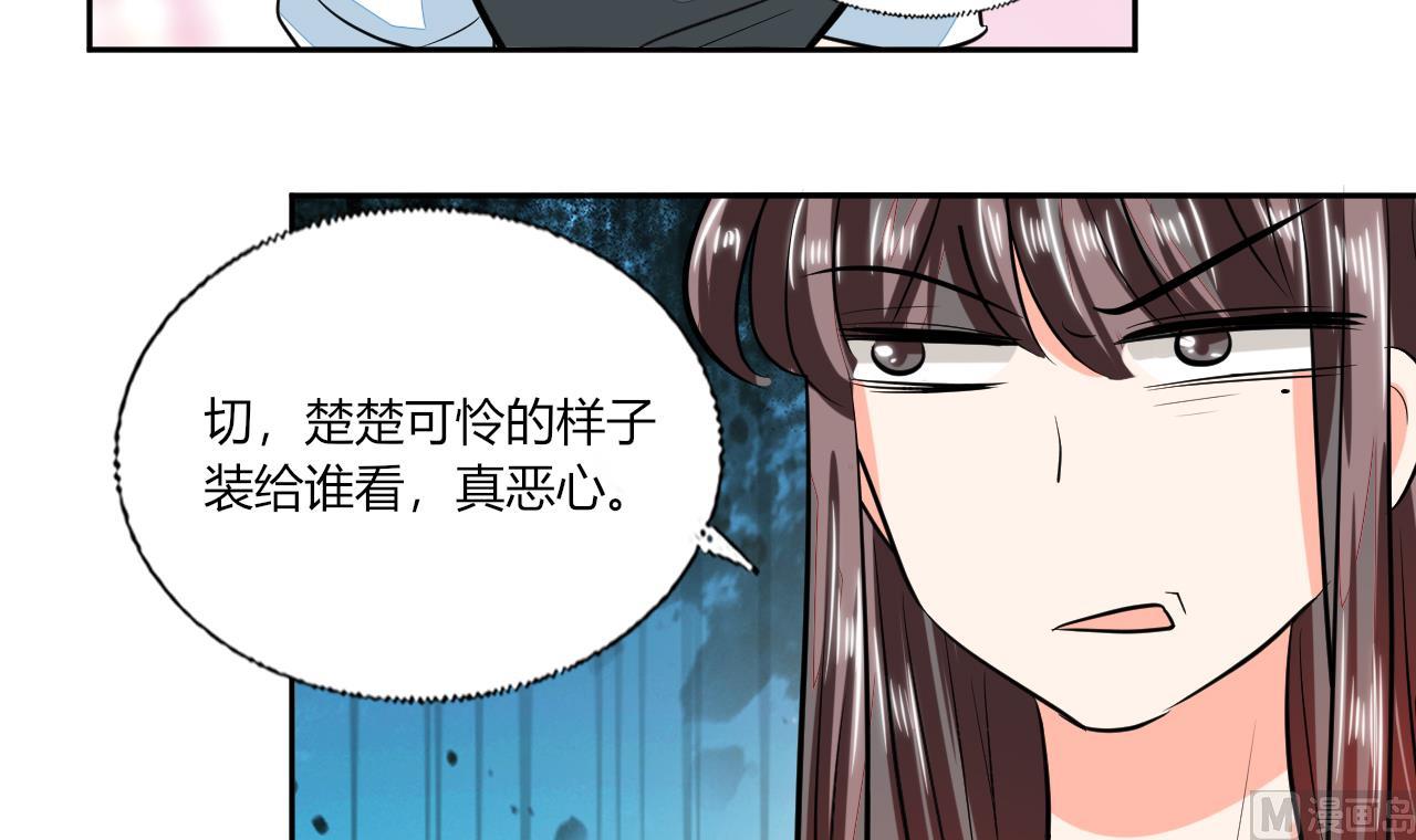 第72话 不想再纠缠-第72话
