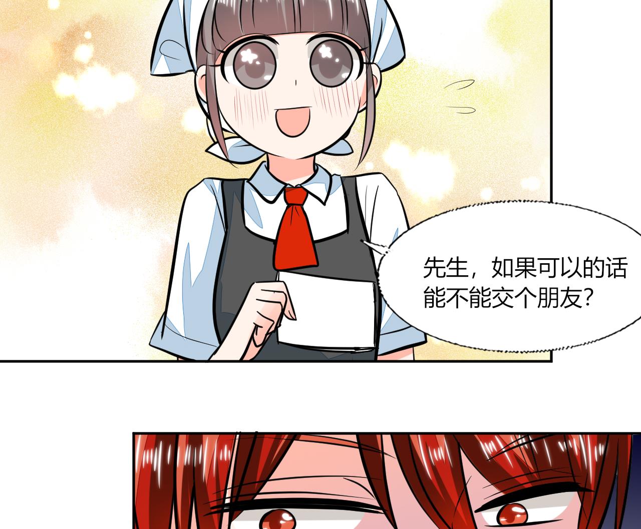第72话 不想再纠缠-第72话