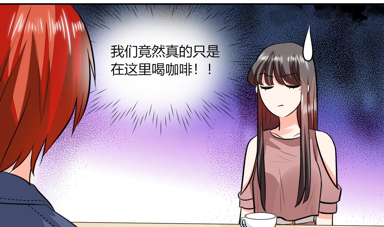 第72话 不想再纠缠-第72话
