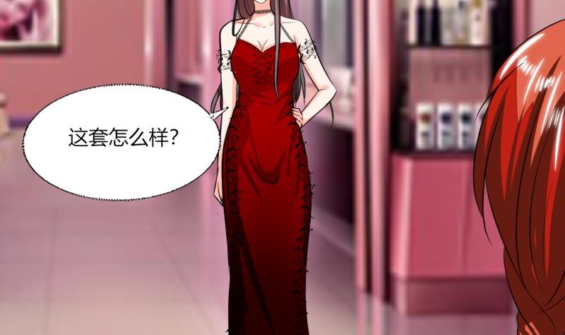第74话 我们就要结婚了-第74话