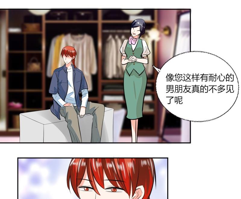 第74话 我们就要结婚了-第74话
