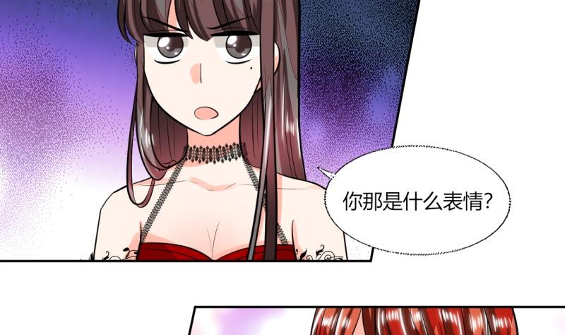 第74话 我们就要结婚了-第74话