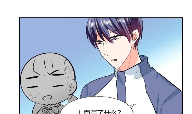 第76话 给我看看-第76话