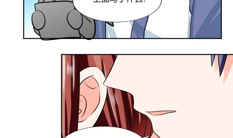 第76话 给我看看-第76话