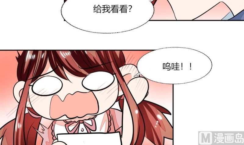 第76话 给我看看-第76话