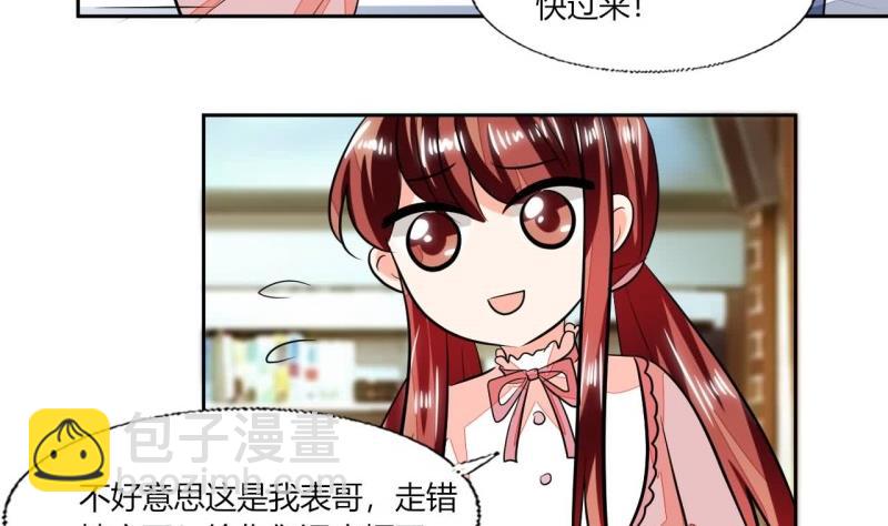 第76话 给我看看-第76话