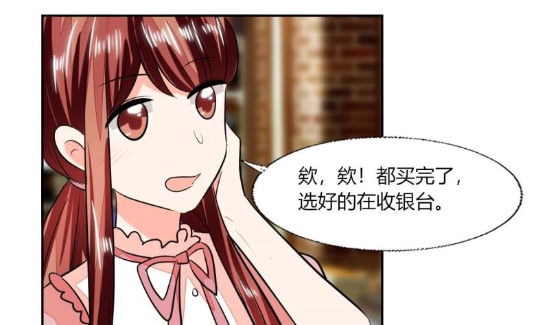 第76话 给我看看-第76话