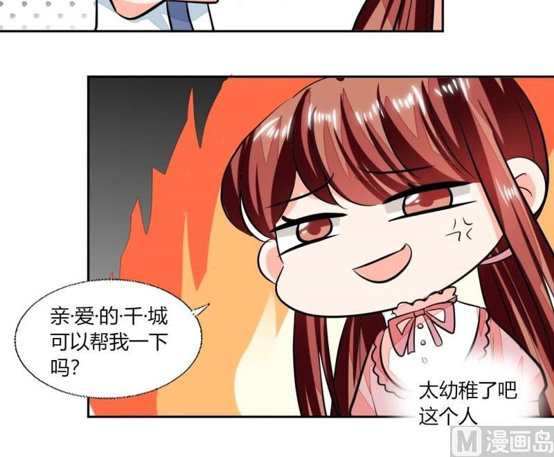 第76话 给我看看-第76话