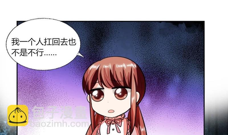 第76话 给我看看-第76话